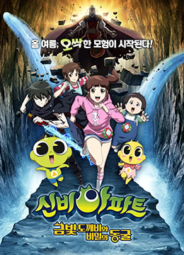 洞口的秘密韩国漫画