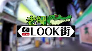 look at和see的区别