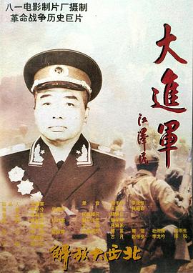 2013北京武警与解放军