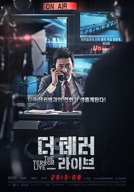 韩国恐怖片坤石岩在线播放