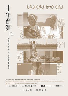 八十年代台湾伦理片