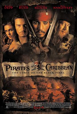 加勒比海盗六免费观看完整版