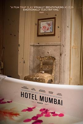 孟买酒店 在哪能观看
