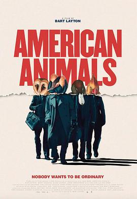 活体动物美国电影