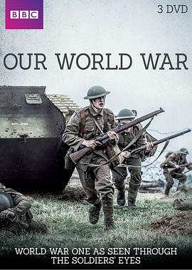 我的世界大战微电影12集