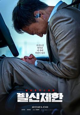 韩国r级限制电影2017