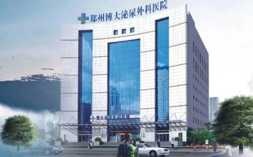 深圳第四人民医院