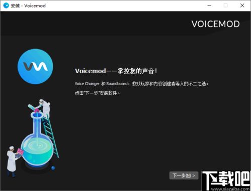 韩剧voice4评分